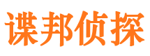 武胜外遇出轨调查取证